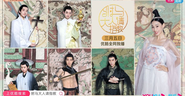 Princess! You have Five Husbands!