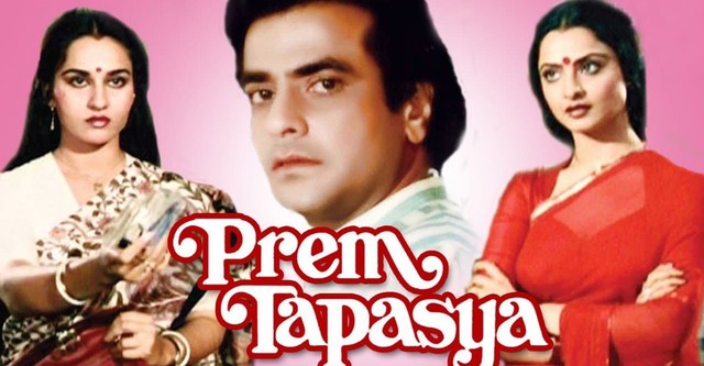 Prem Tapasya