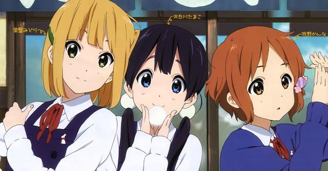 Tamako Market