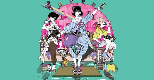 The Tatami Time Machine Blues