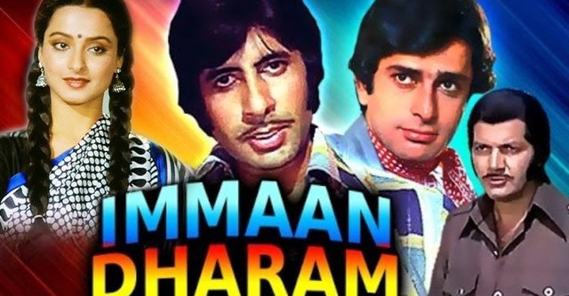 Immaan Dharam