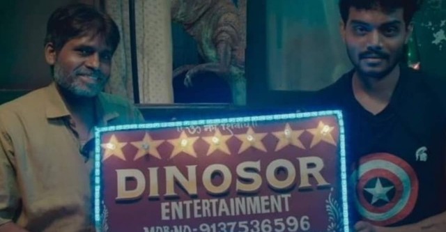 7 Star Dinosor Entertainment