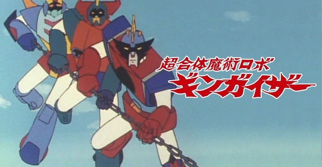 Ultra-Transforming Magic Robot Ginguiser