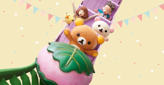 Rilakkuma kalandjai a vidámparkban