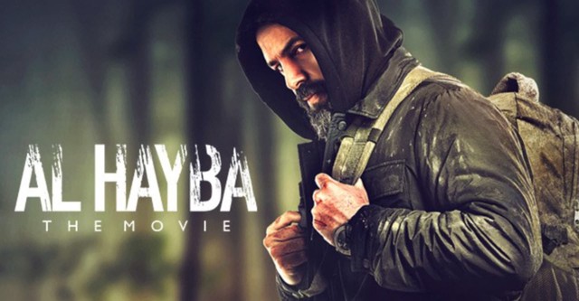 Al Hayba: The Movie