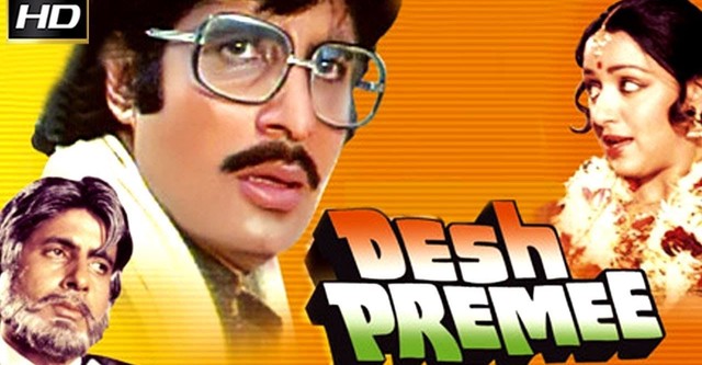 Desh Premee