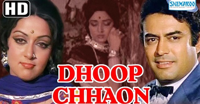 Dhoop Chhaon