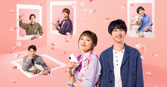 着飾る恋には理由があって TV ドラマ 動画配信 視聴