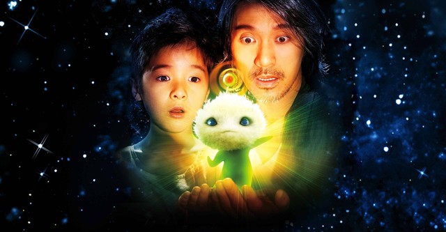 CJ7: 장강7호