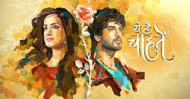 Yeh Hai Chahatein Season watch episodes streaming online