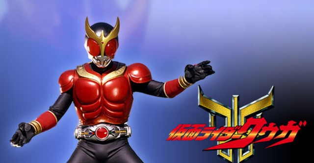 Kamen Rider Kuuga