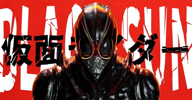 Kamen Rider Schwarze Sonne