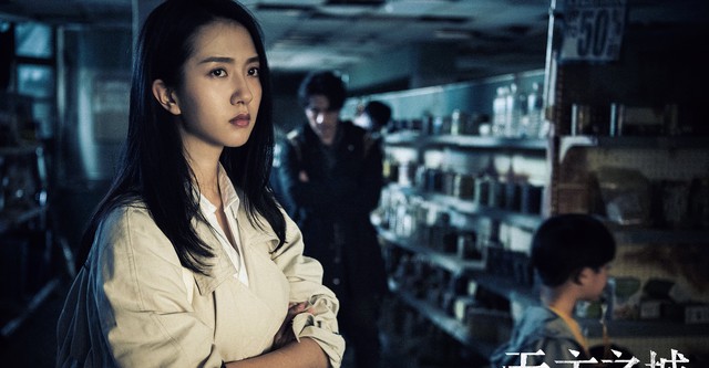 مدينة بدون حاكم