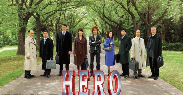 Hero (2001 TV series) - Wikipedia