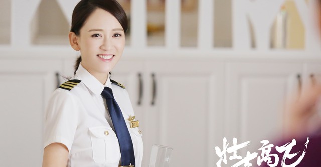 New horizon chinese clearance drama ep 1