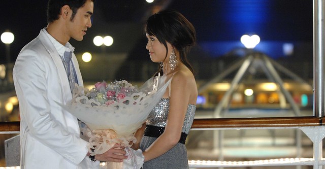 Przeznaczona miłość