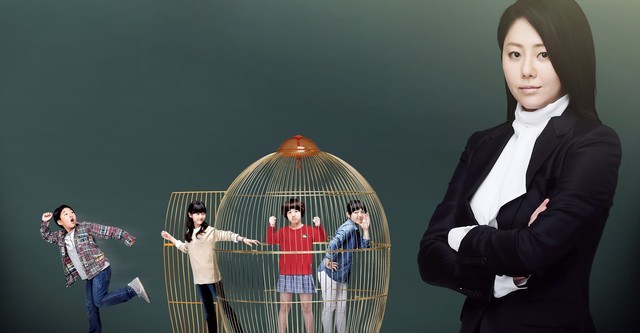 The Queen's Classroom