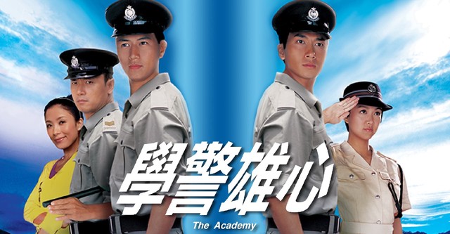 学警雄心