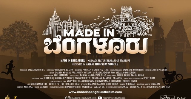 Made in Bengaluru