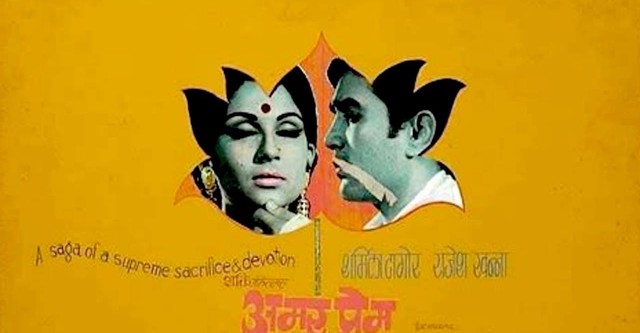 Amar Prem