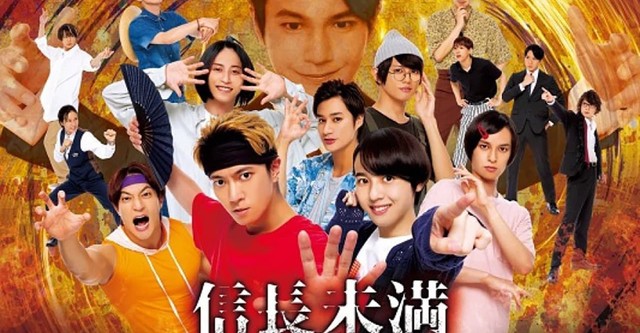 信長未満 -転生光秀が倒せない-