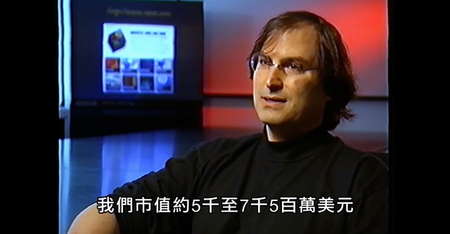 Steve Jobs - Das "Verlorene Interview"