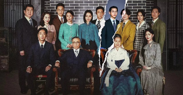 재벌집 막내아들