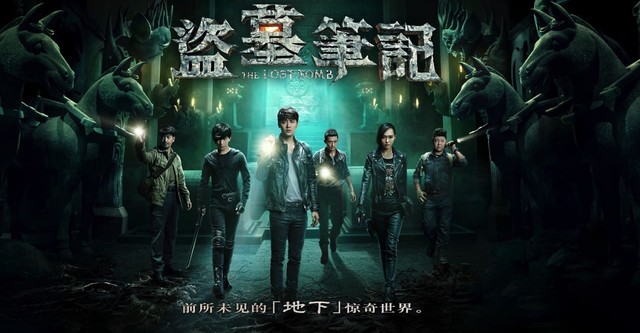 The lost tomb season 3 watch online store