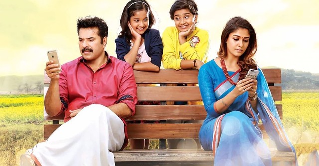 Bhaskar the rascal malayalam full movie hotstar on sale