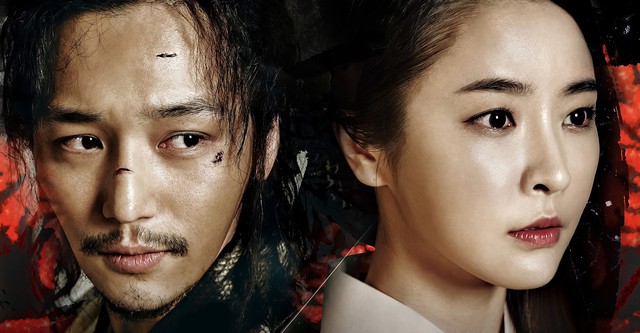 Six Flying Dragons