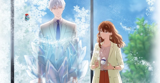 The Ice Guy and His Cool Female Colleague / Koori Zokusei Danshi to Cool na Douryou Joshi