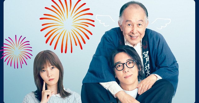 6-second Trajectory: Fireworks Expert Mochizuki Seitaro's Melancholy