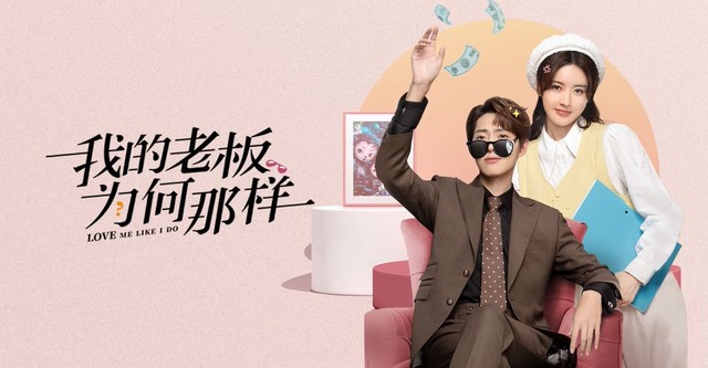 Us Season I Love Us Episode 12 Online Deepak Pandey I Love Us