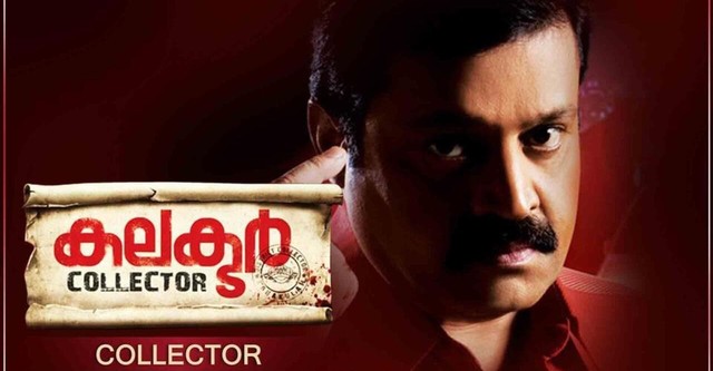 Collector streaming: where to watch movie online?