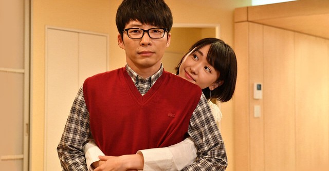 逃げるは恥だが役に立つ TV ドラマ 動画配信 視聴