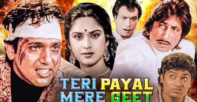 Teri Payal Mere Geet