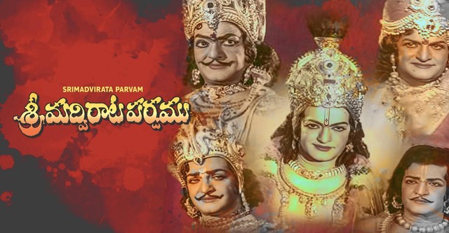 Shrimad Virata Parvam