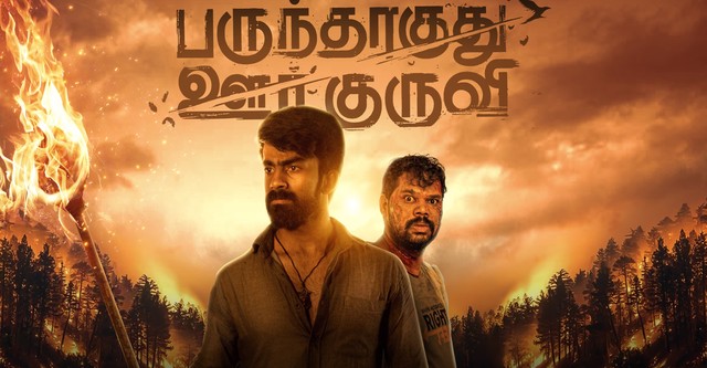 Uppena full sales movie download tamilrockers