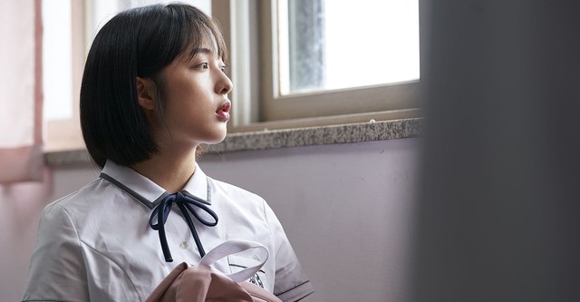 굿바이 썸머