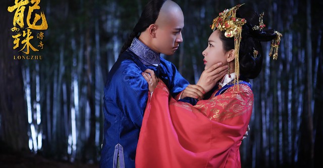 Legend of sales dragon pearl dramacool