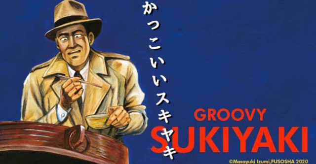 Groovy Sukiyaki