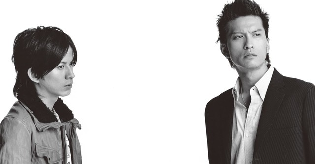 タイガー&ドラゴン