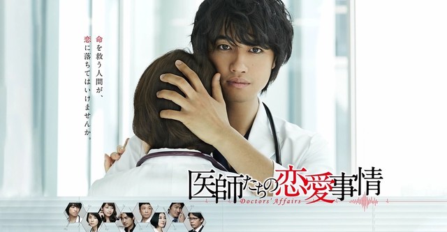 医師たちの恋愛事情　ＤＶＤ－ＢＯＸ 医師たちの恋愛事情 DVD 全6卷 全卷セット レンタル - メルカリ