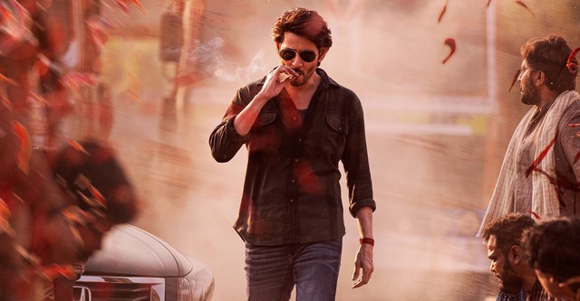 Guntur Kaaram