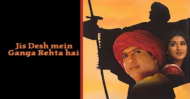 Jis Desh Mein Ganga Rehta Hain