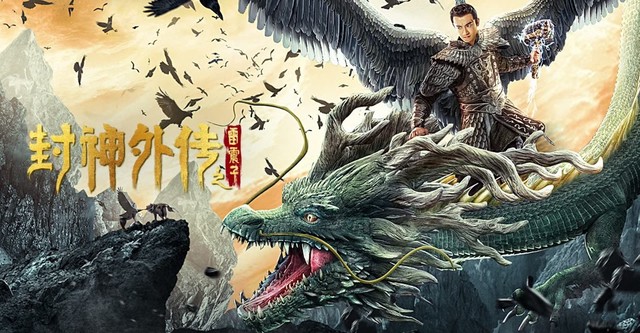 League of Gods: Leizhenzi