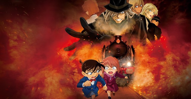 Détective Conan : l'histoire d'Ai Haibara - Le train noir