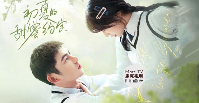 Promise in the Summer Season 1 watch episodes streaming online