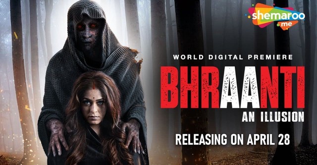 Bhraanti An illusion