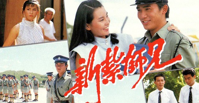 신찰사형 1984